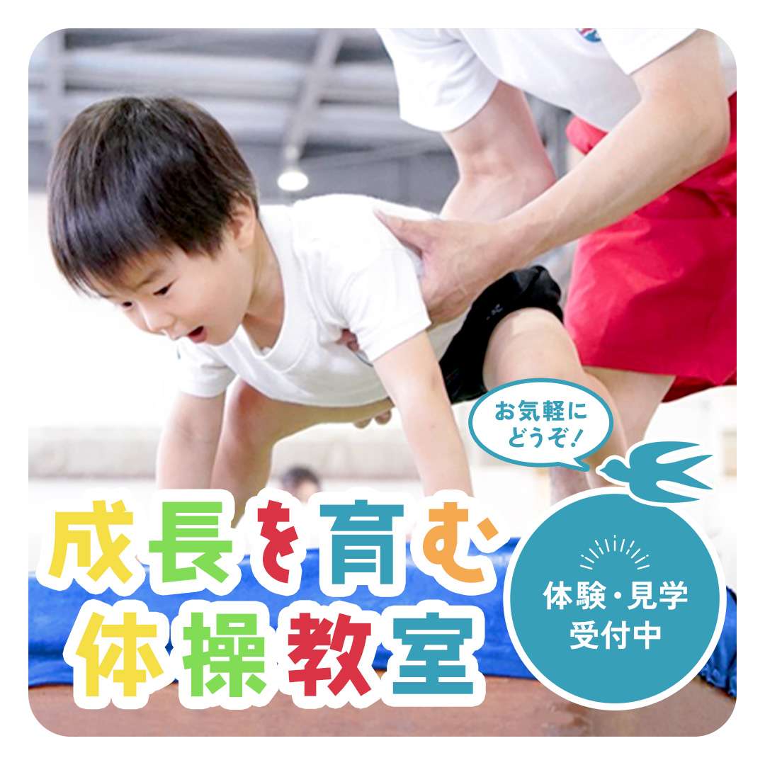 popup_banner