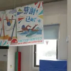 理念